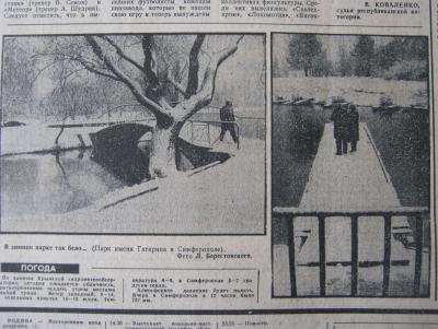 Прикрепленное изображение: IMG_3728.JPG